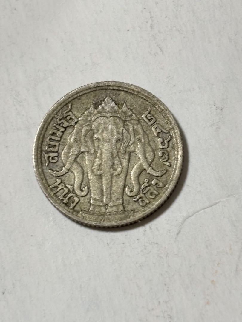 タイ 1/4バーツ銀貨 1924年 2467 美品 古銭 アジア 外国コイン