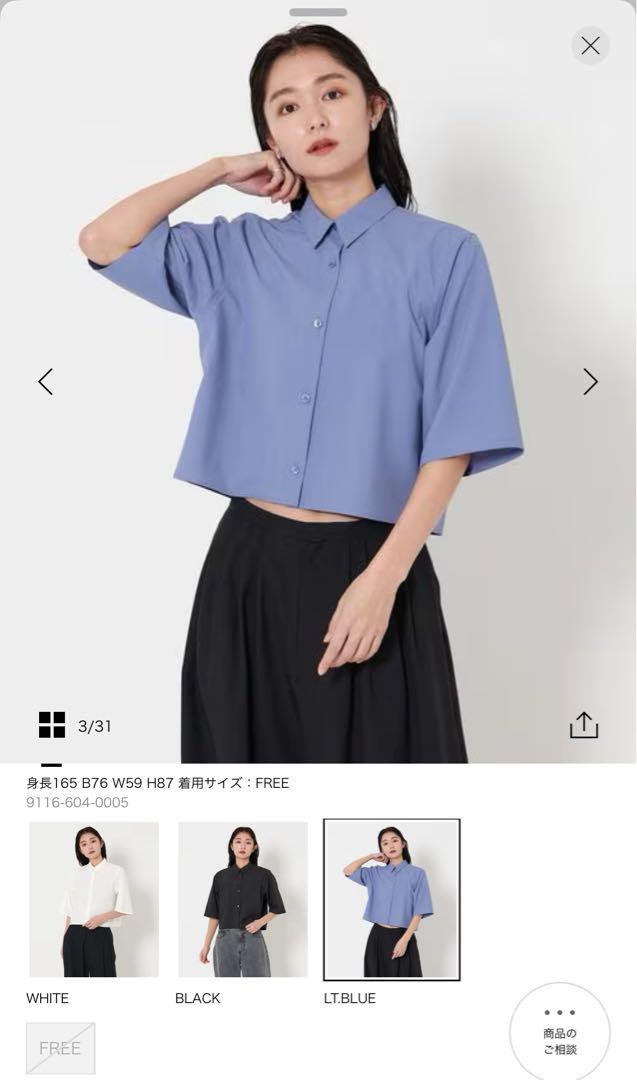 最終値下げ【新品】MARW UNITEDARROWS 5分袖ショートシャツ