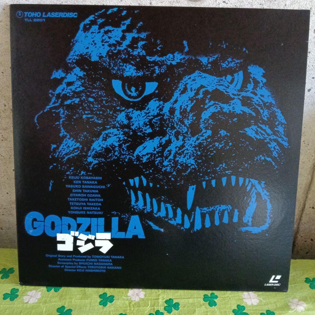 ゴジラ　レーザーディスク GODZILLA ゴジラ レーザーディスク - メルカリ
