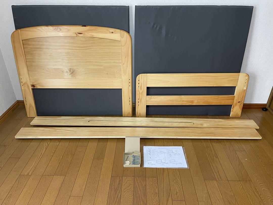 【引取り限定】ニトリ シングルベッド
