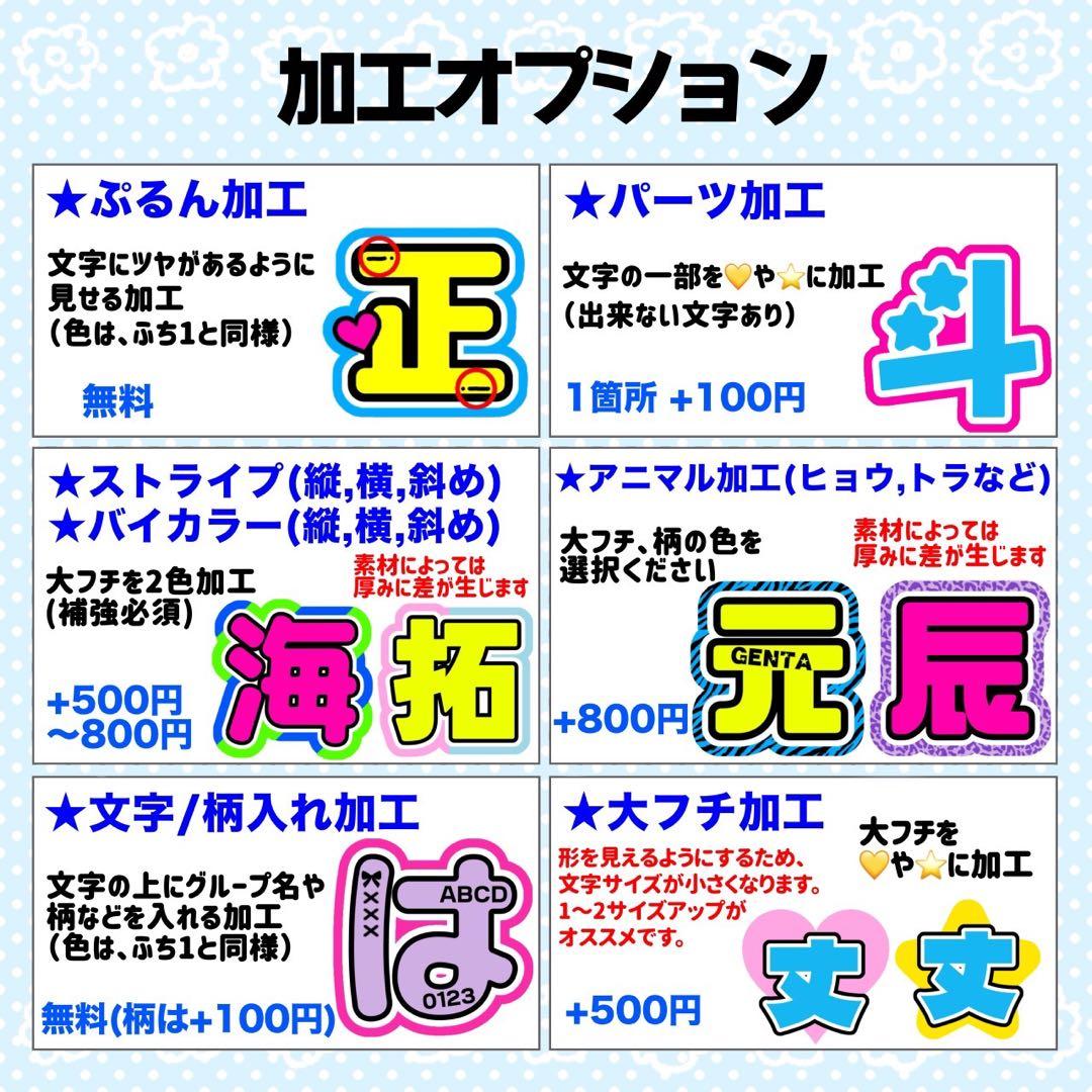 み様 団扇 団扇文字 うちわ うちわ文字 文字パネル オーダー 団扇屋 うちわ屋 み様 団扇 団扇文字 うちわ うちわ文字 文字パネル オーダー 団扇屋 うちわ屋