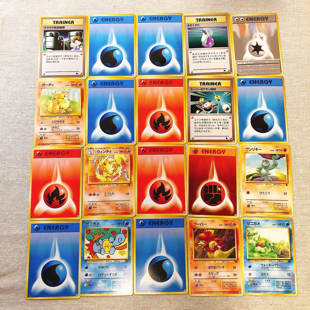 【ポケカ】旧裏面｜ポケモンカードゲームイントロパック ゼニガメデッキコンプ40枚
