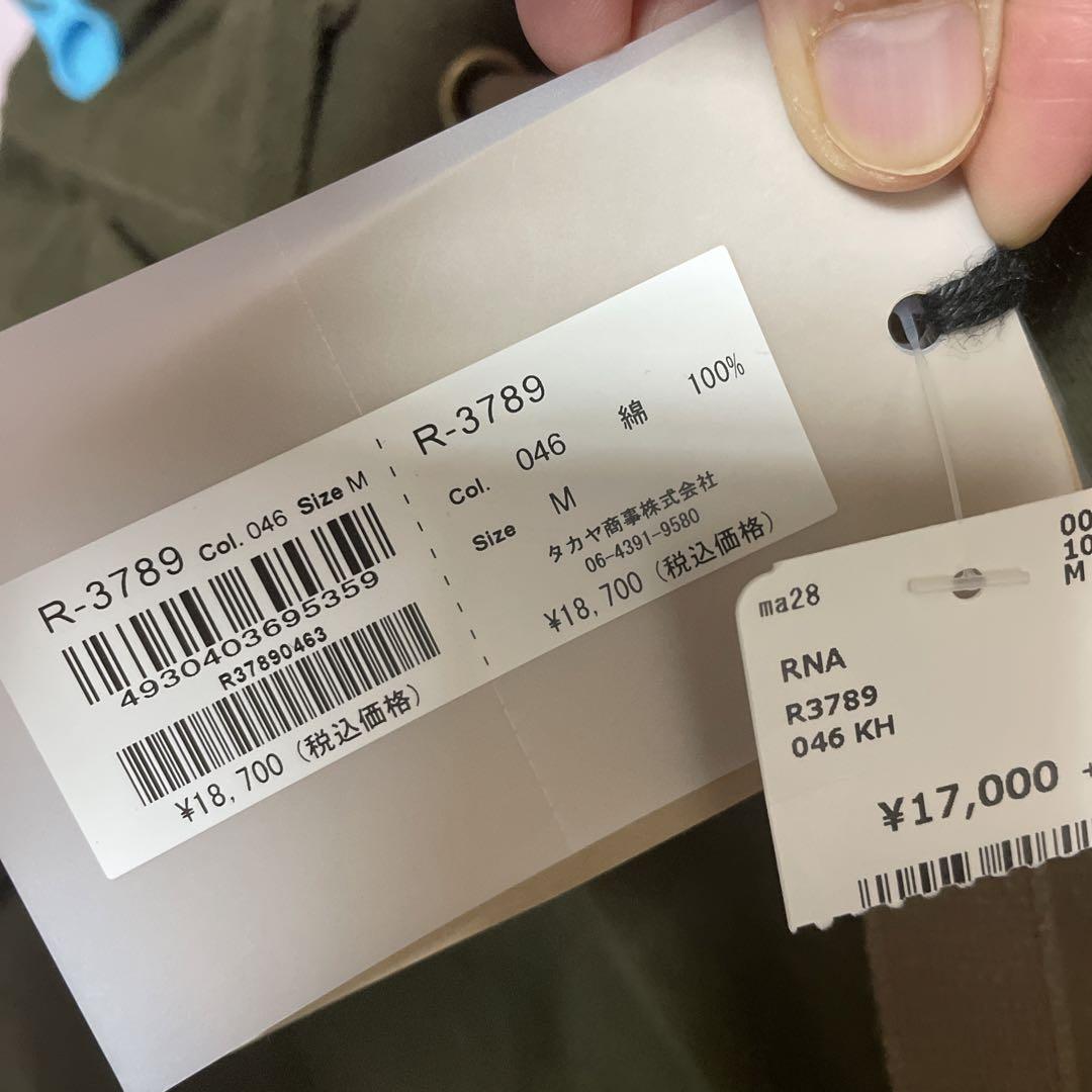 RNA パンツ 新品未使用