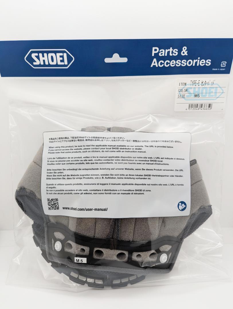1) SHOEI TYPE-E センターパッド　M5　4512048436650 3) SHOEI TYPE-E センターパッド M5 4512048436650 - メルカリ