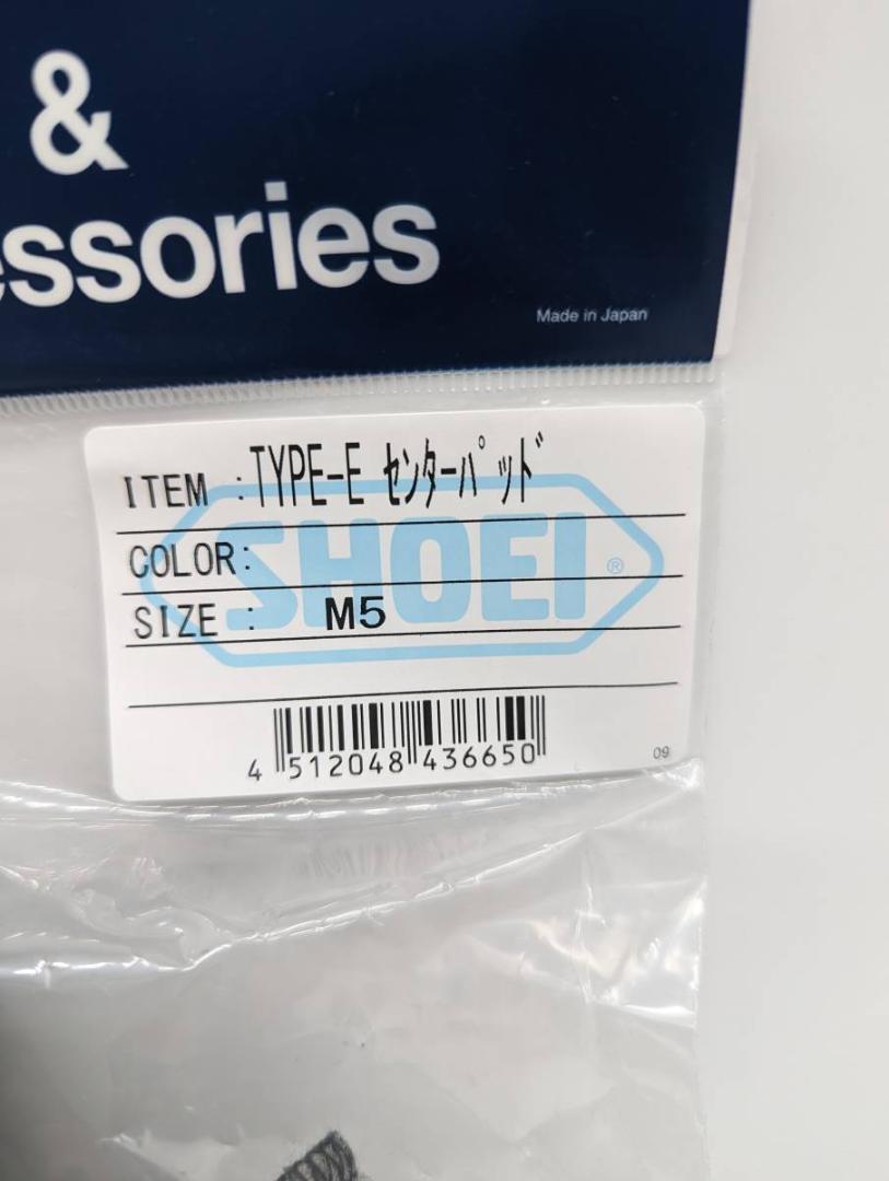 3) SHOEI TYPE-E センターパッド M5 4512048436650 - メルカリ