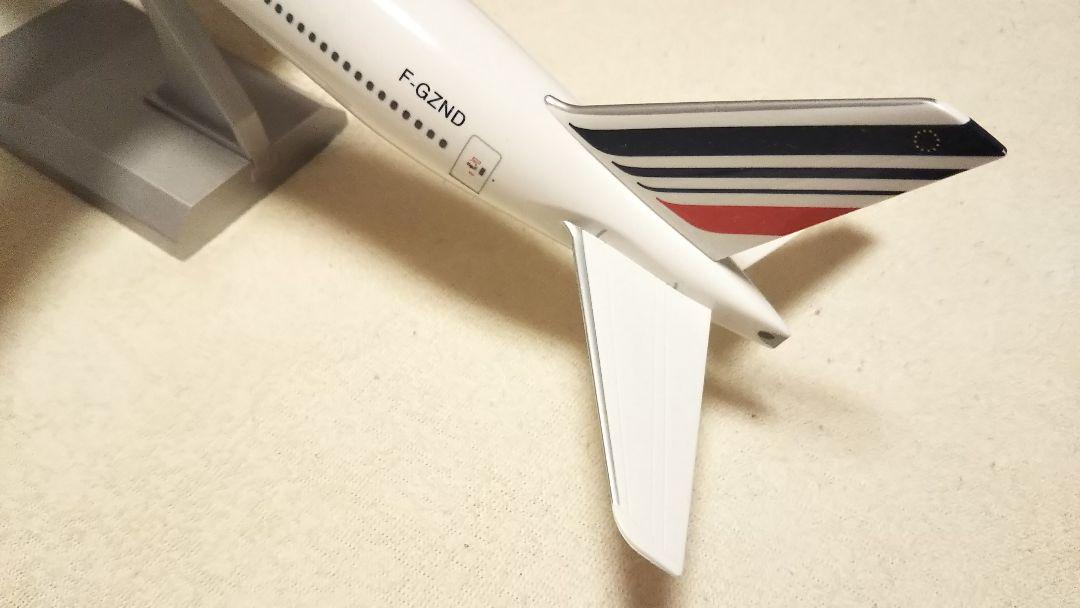 AIR FRANCE 飛行機模型