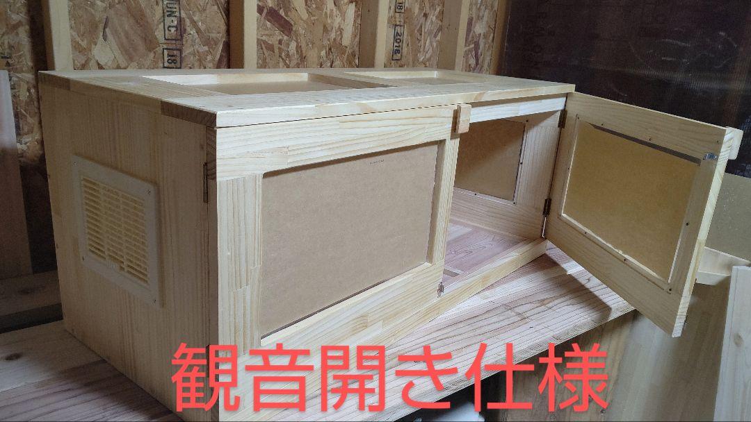パイン集成材20ミリ幅120縦50奥行50蜜蝋仕上げ！パネルヒーター取付対応