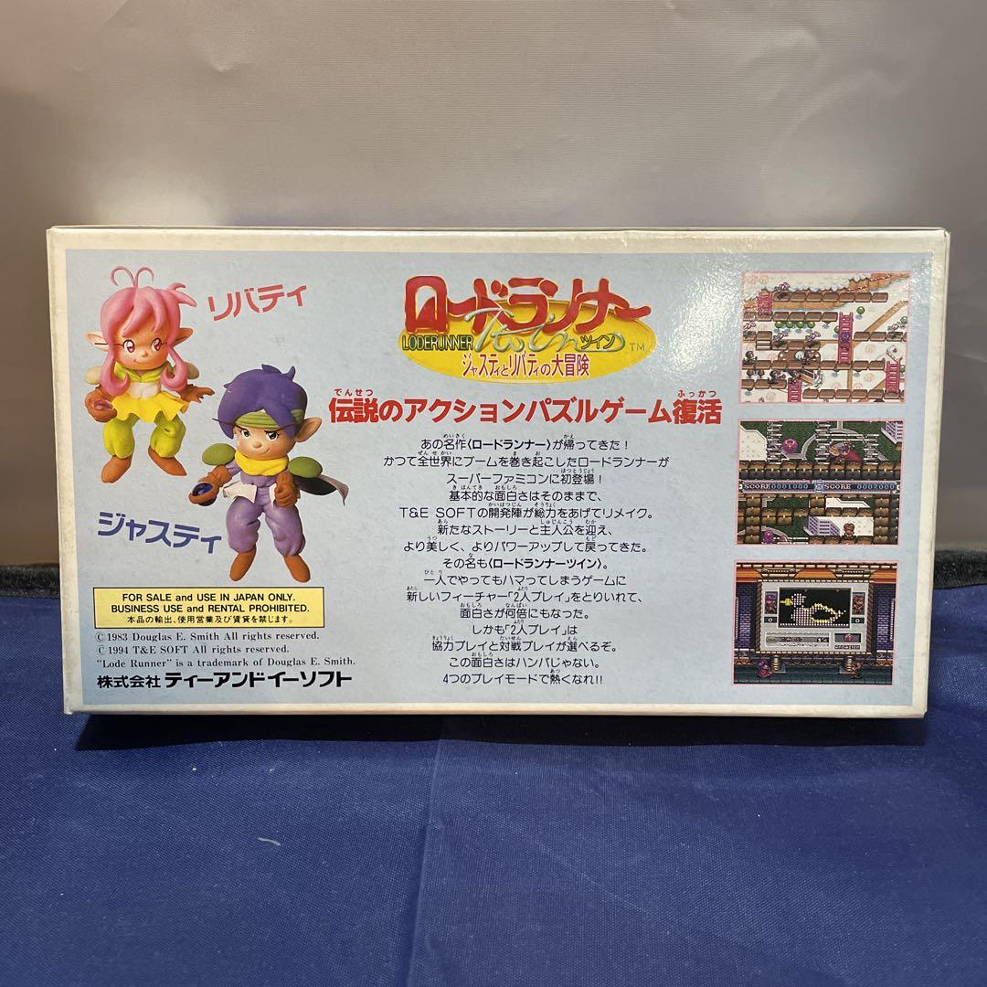 SFCソフト「ロードランナーツイン」中古動作品の出品です。 img62199783.jpg
