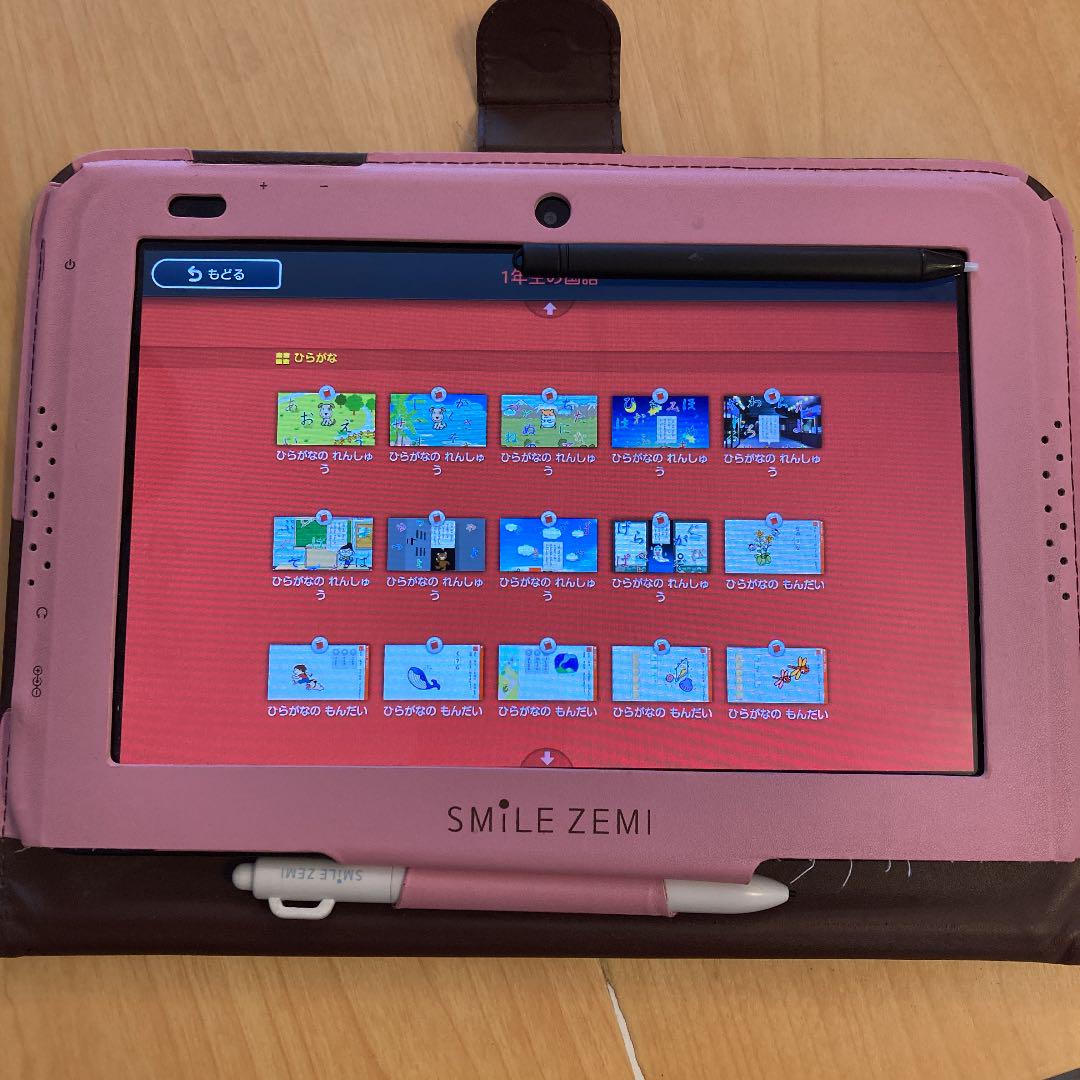 ジャストシステム☺︎スマイルゼミ
