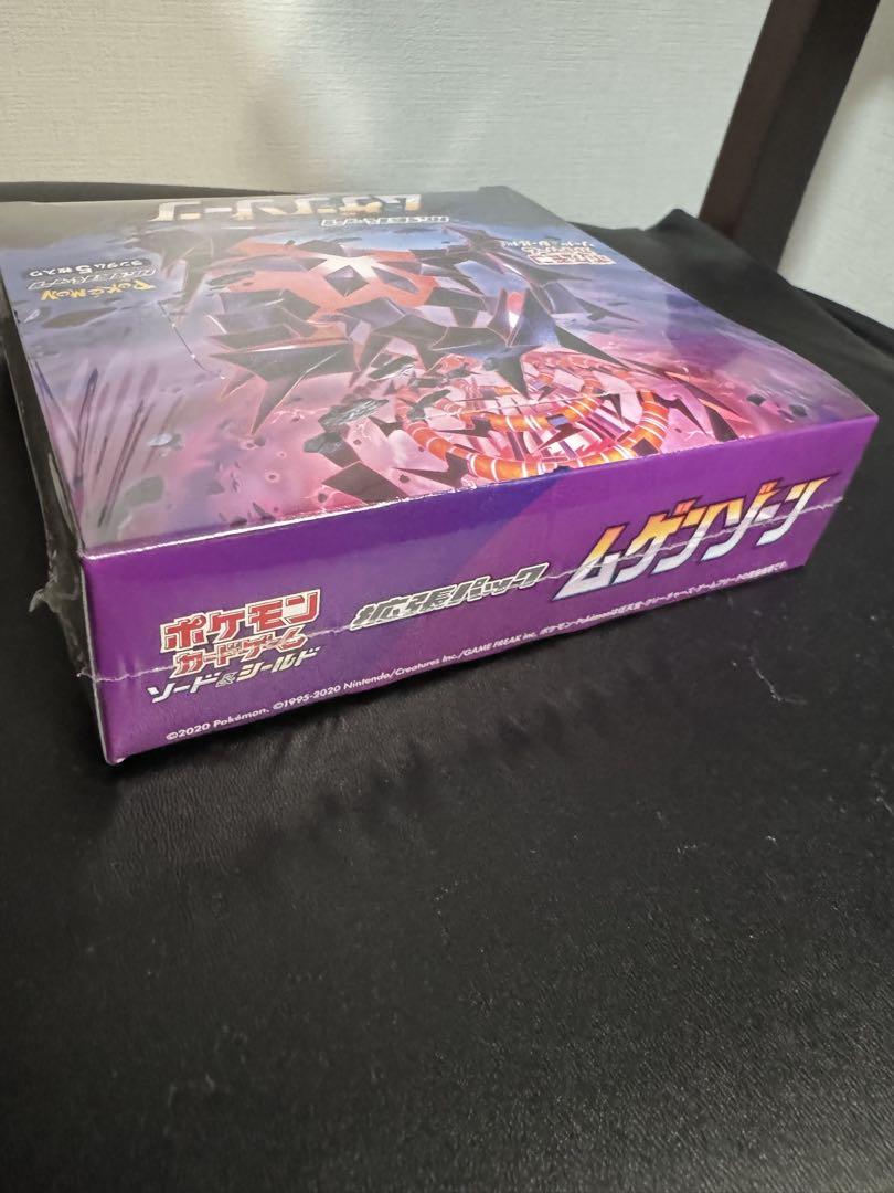 ポケモンカード @ 拡張パック 「ムゲンゾーン」 BOX