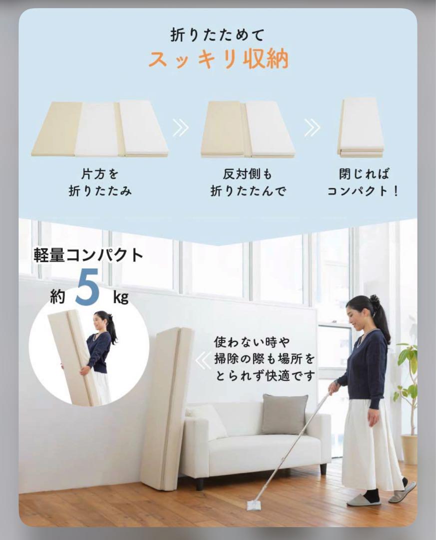 赤ちゃん　スムースプレイマット　pawoo 日本育児