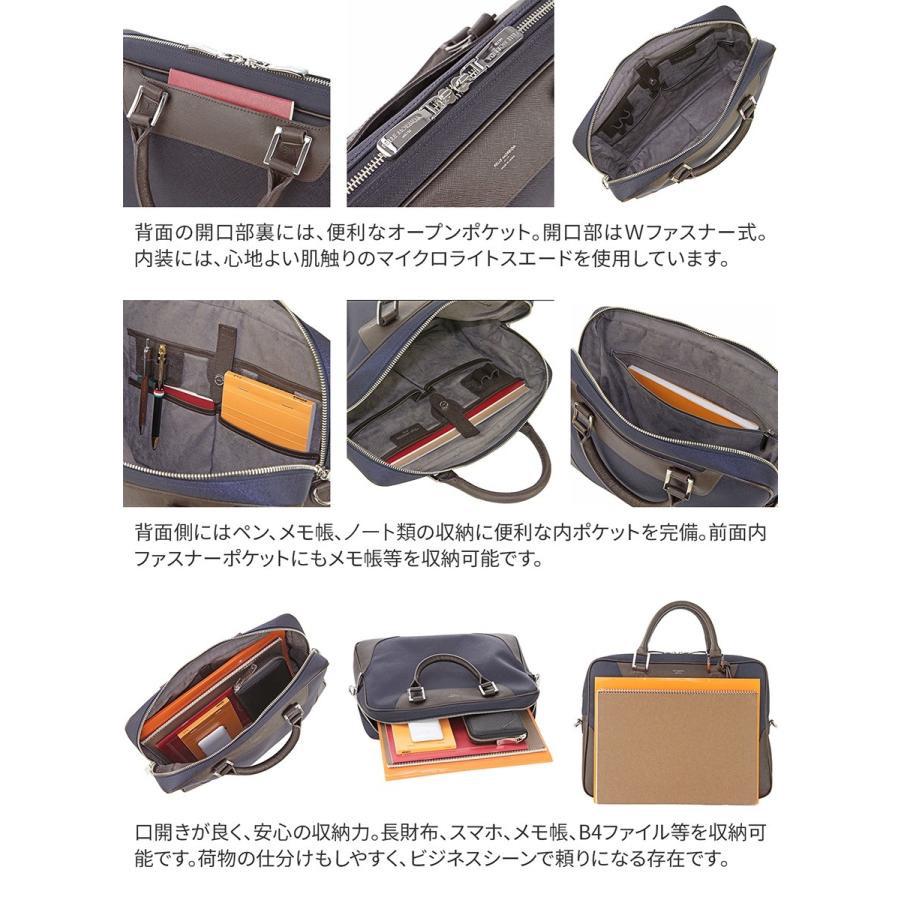 PELLE MORBIDA ペッレモルビダ キャピターノ A4ブリーフケース