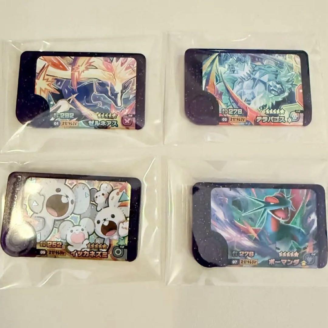 SALE❗ポケモンフレンダ 第5弾 スーパートレジャーポケモン 4枚