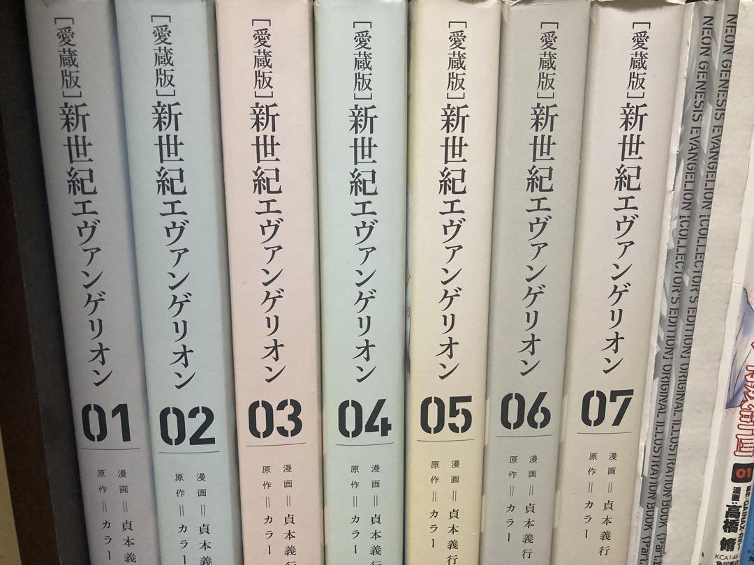 新世紀エヴァンゲリオン全巻セットとパズル