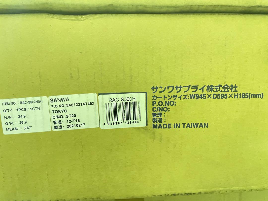 SANWA SOHOラック オフィス向けデスク RAC-S600H