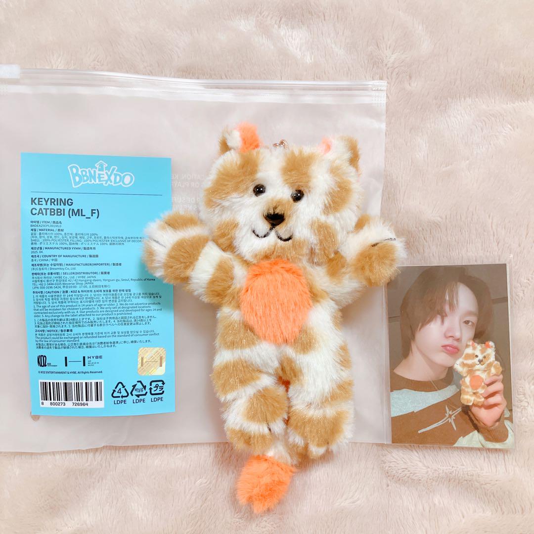 BOYNEXETDOOR ボネクドプネクド ぬいぐるみキーリング ソンホ