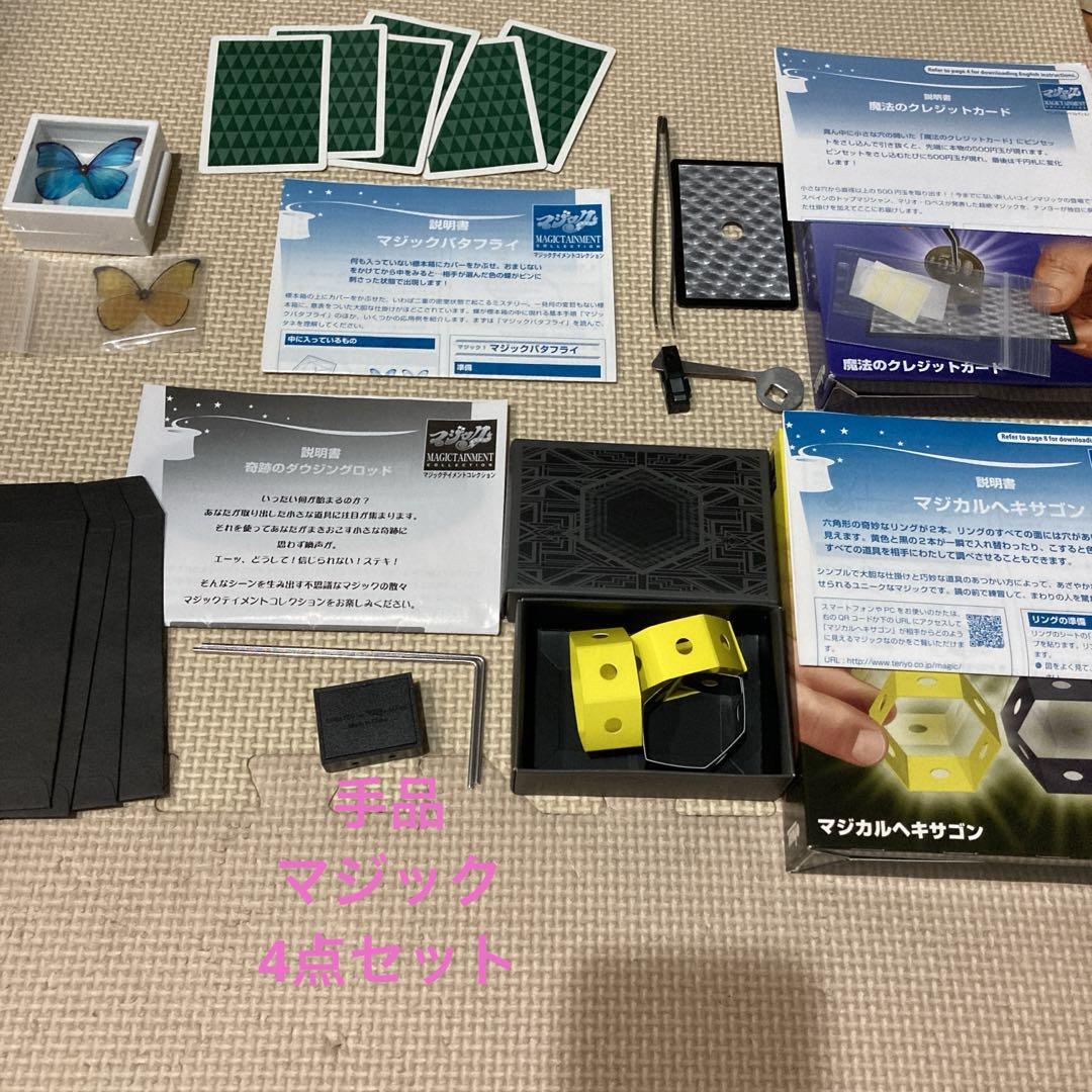 クレイバースト ライチュウ ar 20枚セット まとめ売り j476