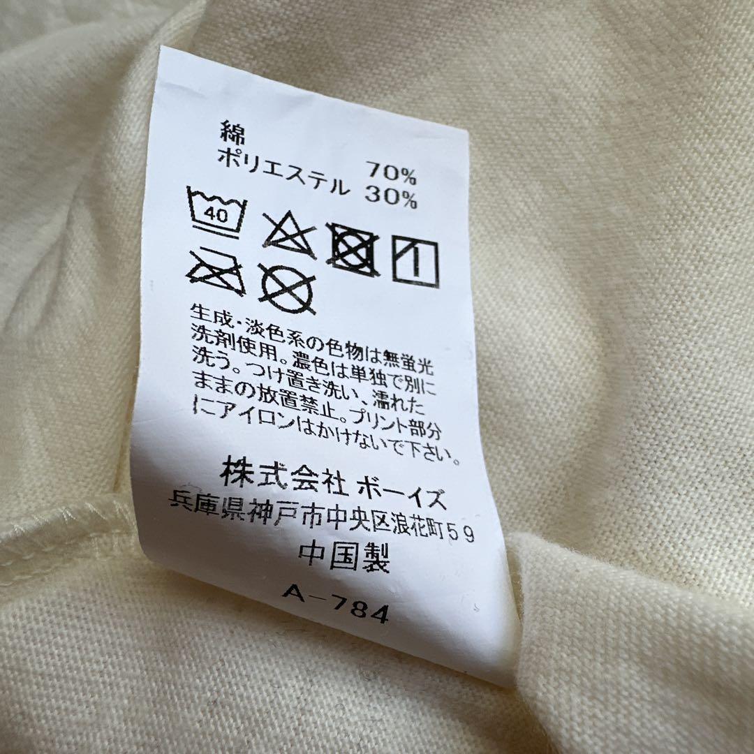 新品タグ付【ジムフレックス】ヘンリーネック　ベースボールワンピースF