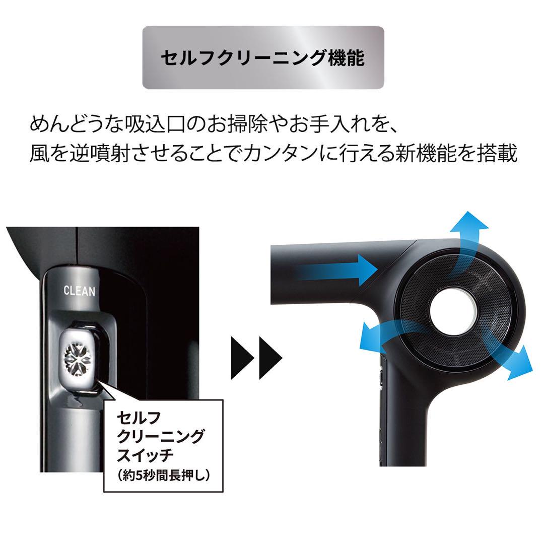 新品未使用⭐︎ホリスティックキュアーズマグネットヘアプロドライヤーゼロプラス白