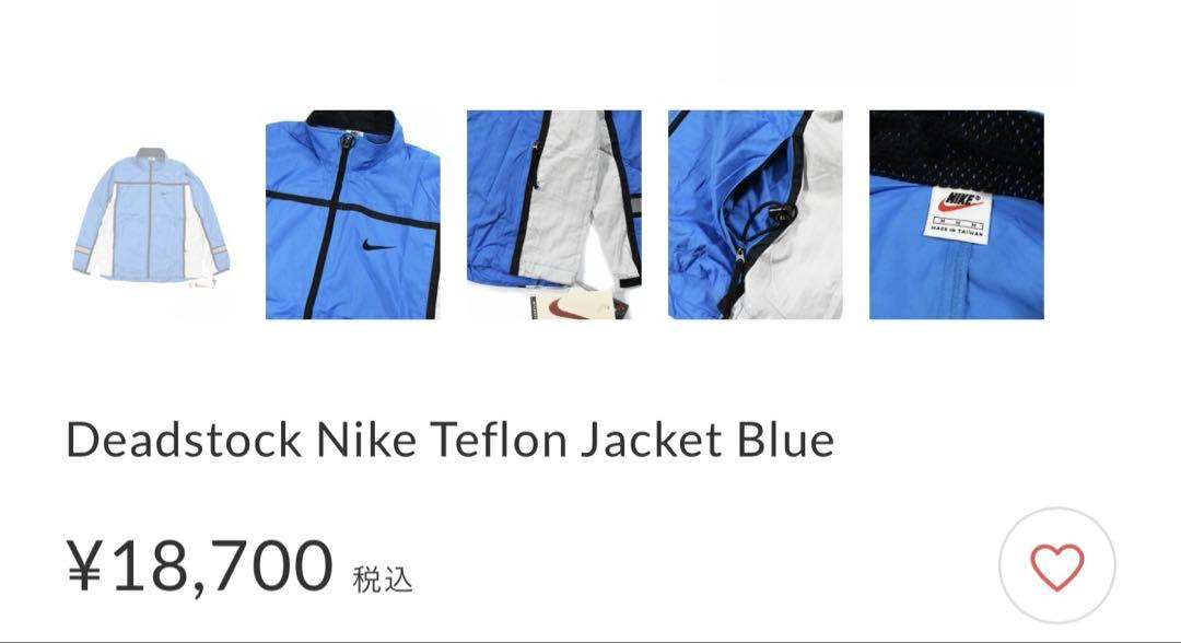 90's NIKE ナイキ　ナイロンジャケット　ブルー　Mサイズ　希少