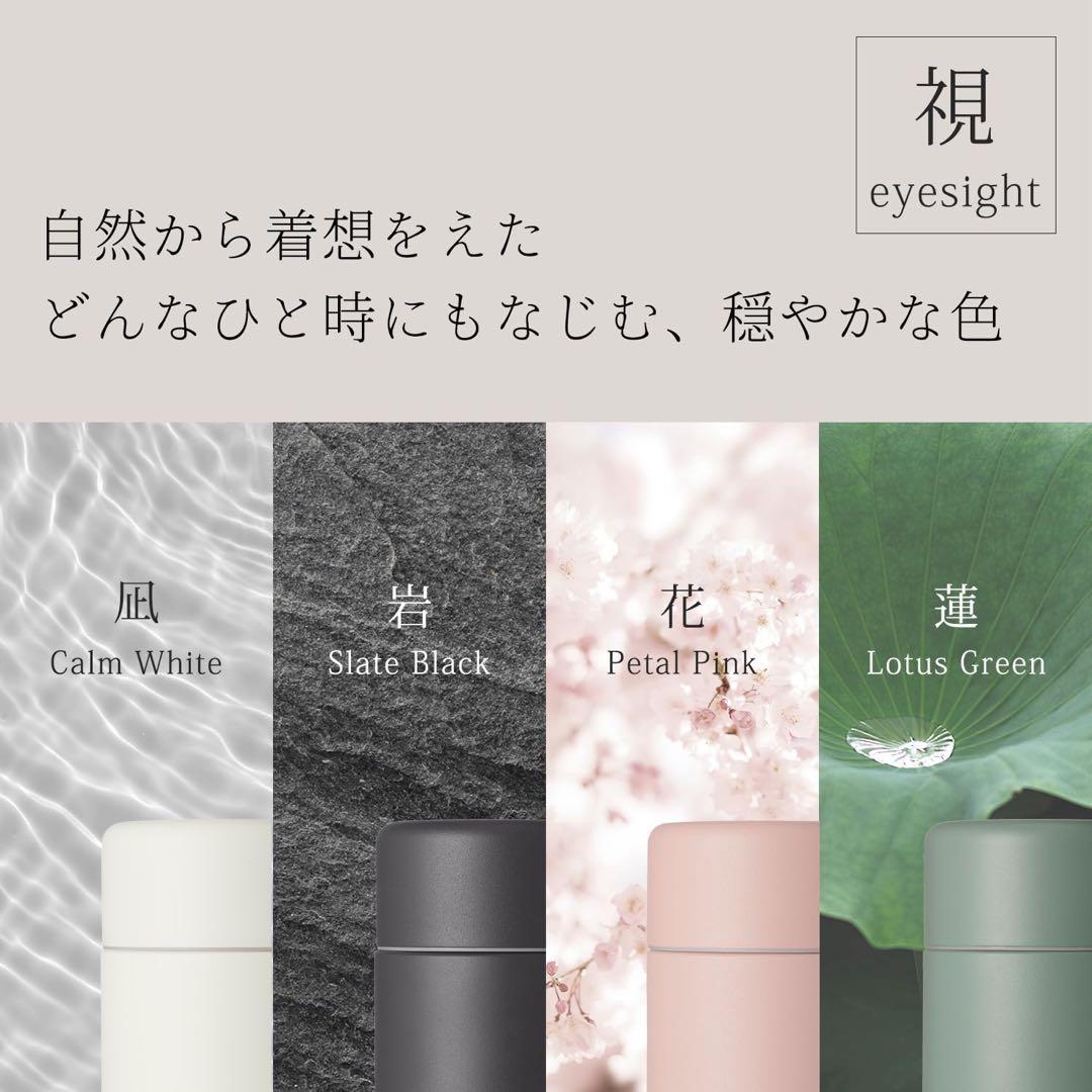 【店頭展示品】マーナ　Everywhereマグ 350ml カームホワイト×2個