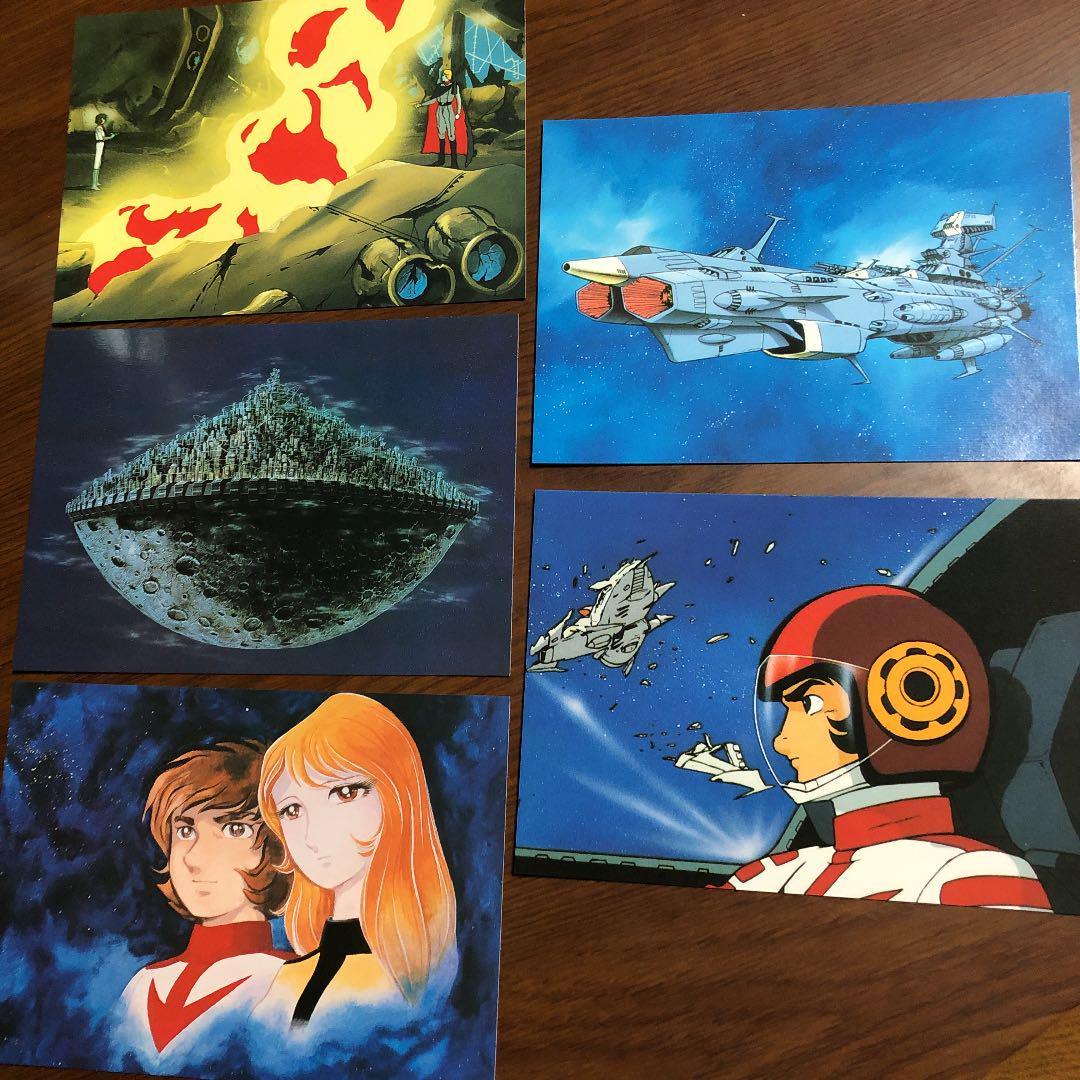 宇宙戦艦ヤマト カードセット 107枚 バラ売り対応いたします