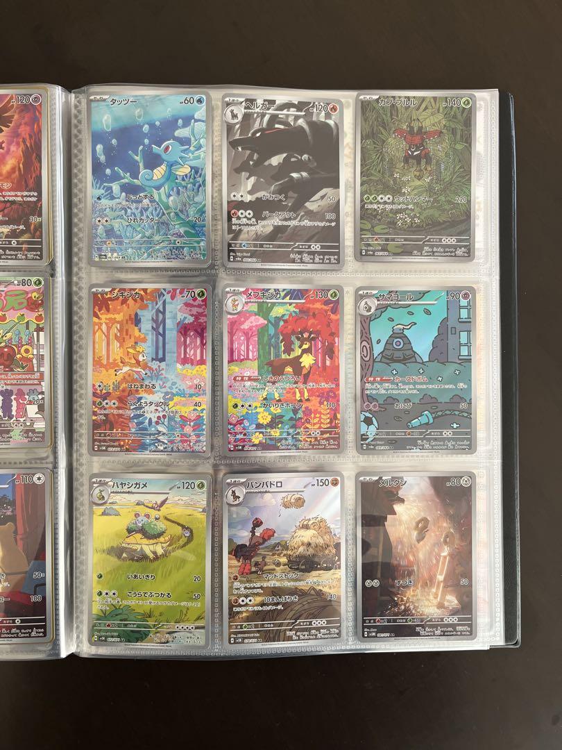 ポケカ引退品　コレクションファイル