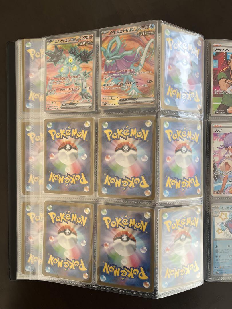 ポケカ引退品　コレクションファイル