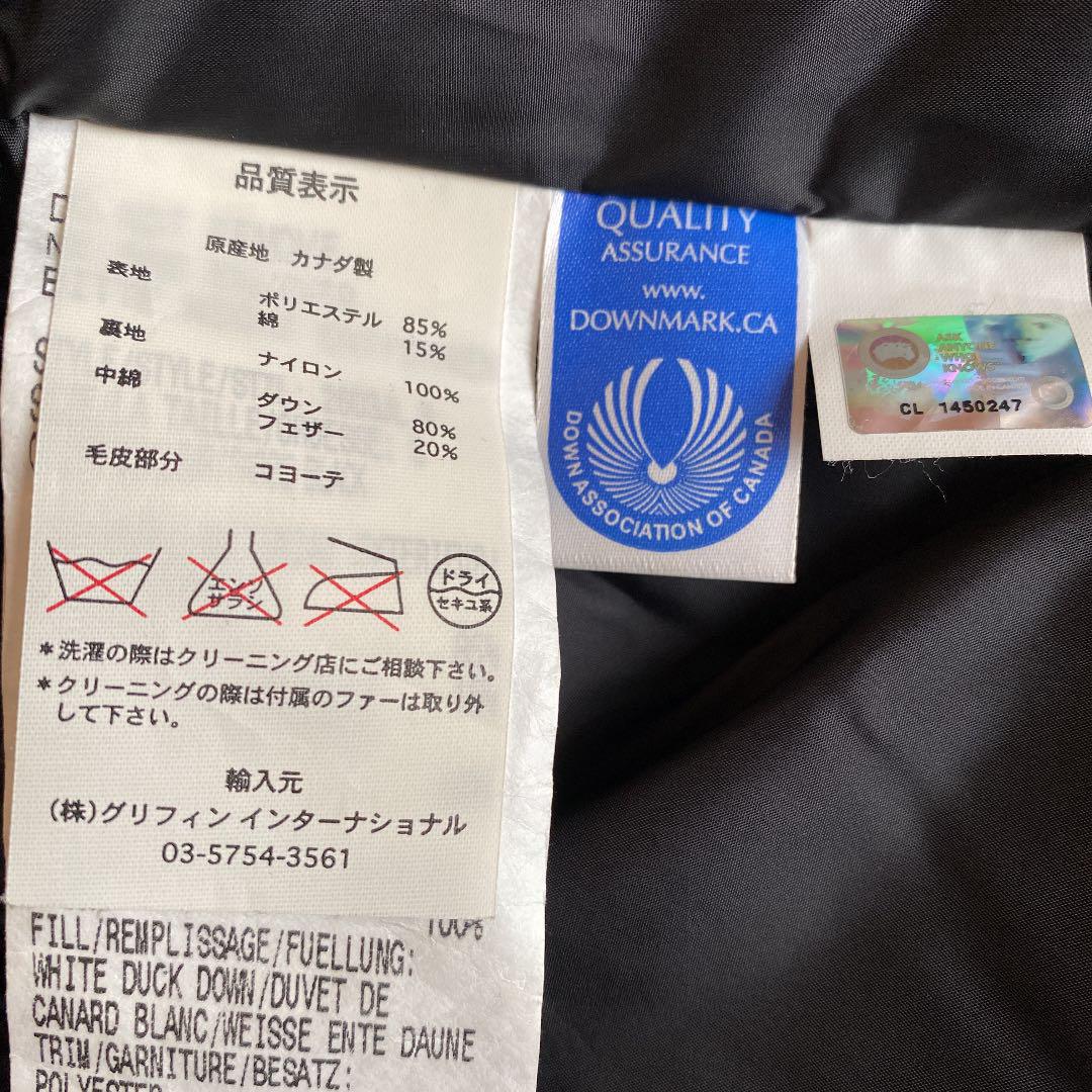 HOT得価 カナダグース S meBEX-m80030635799 ブロンテ 高評価安い