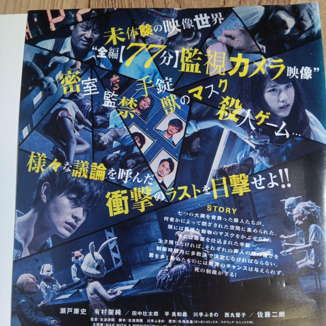 ナ1933 JUDGE 有村架純, 佐藤二朗, 瀬戸康史レンタル落ち DVD