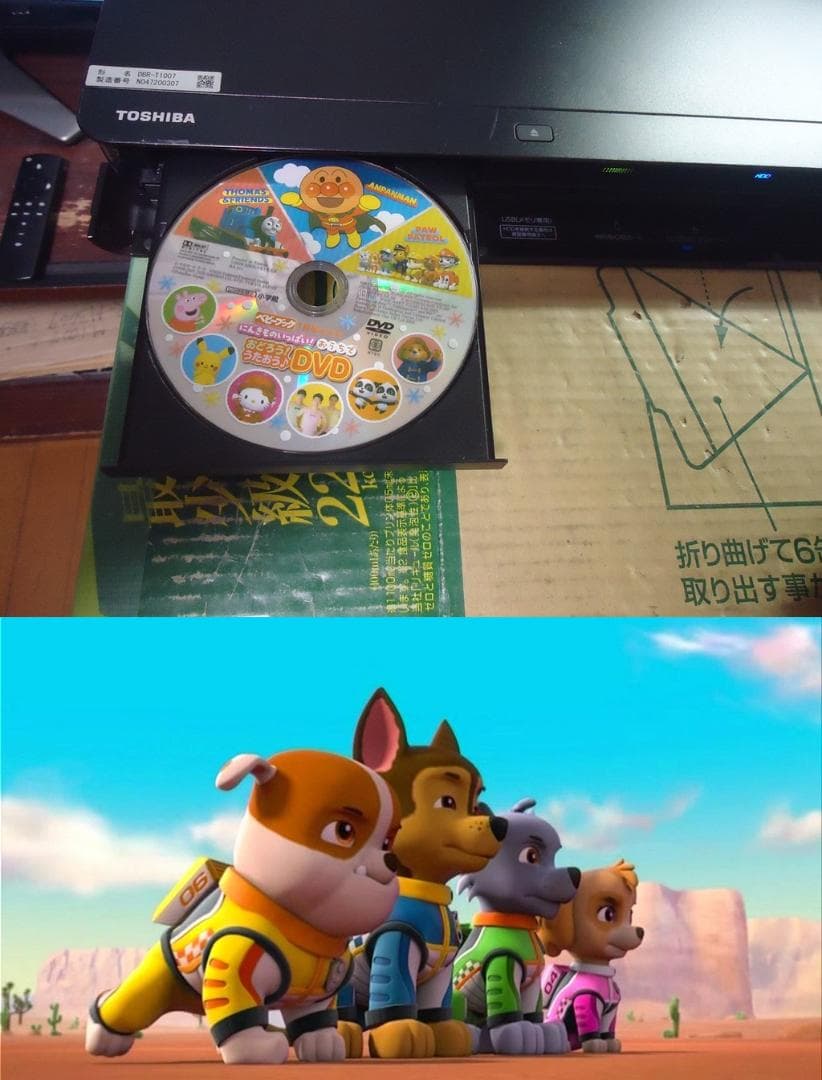 ∫○◆東芝 REGZA★DBR-T1007★1TB★3番組同時録画★中古◆○∫ ∫○◆東芝 REGZA★DBR-T1007★1TB★3番組同時録画★中古◆○∫