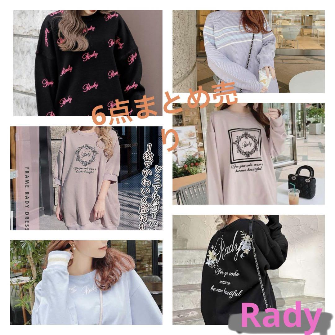 Rady トップス6点まとめ売り　★美品★
