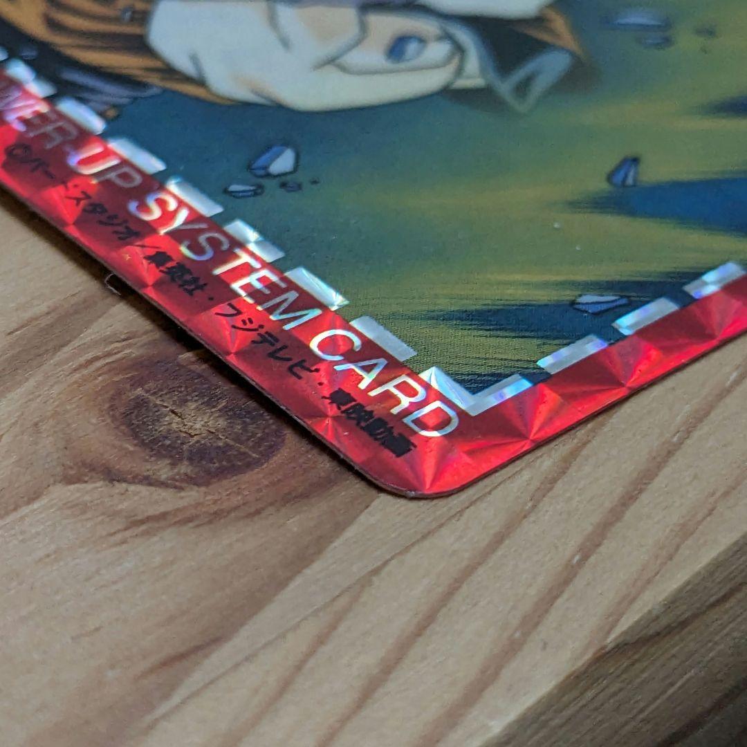 当時物 ドラゴンボールZ 悟空 ASAHI キラカード