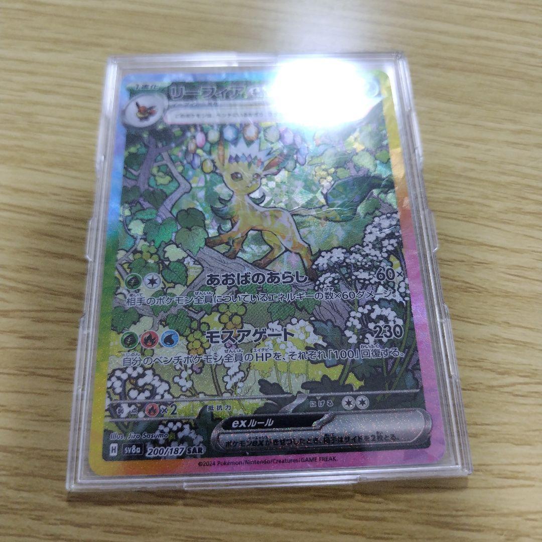 ポケモンカード テラスタルフェスブイ 4枚セット