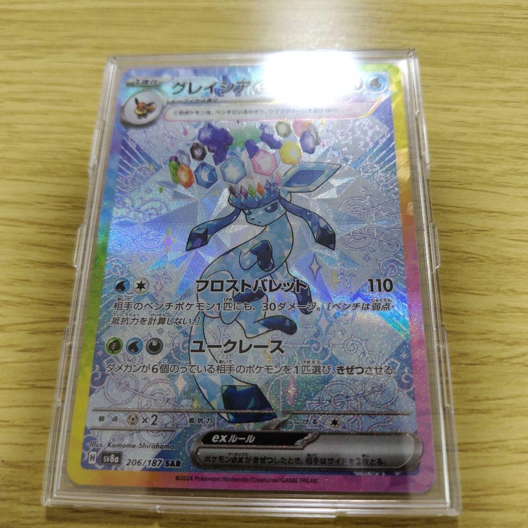 ポケモンカード テラスタルフェスブイ 4枚セット