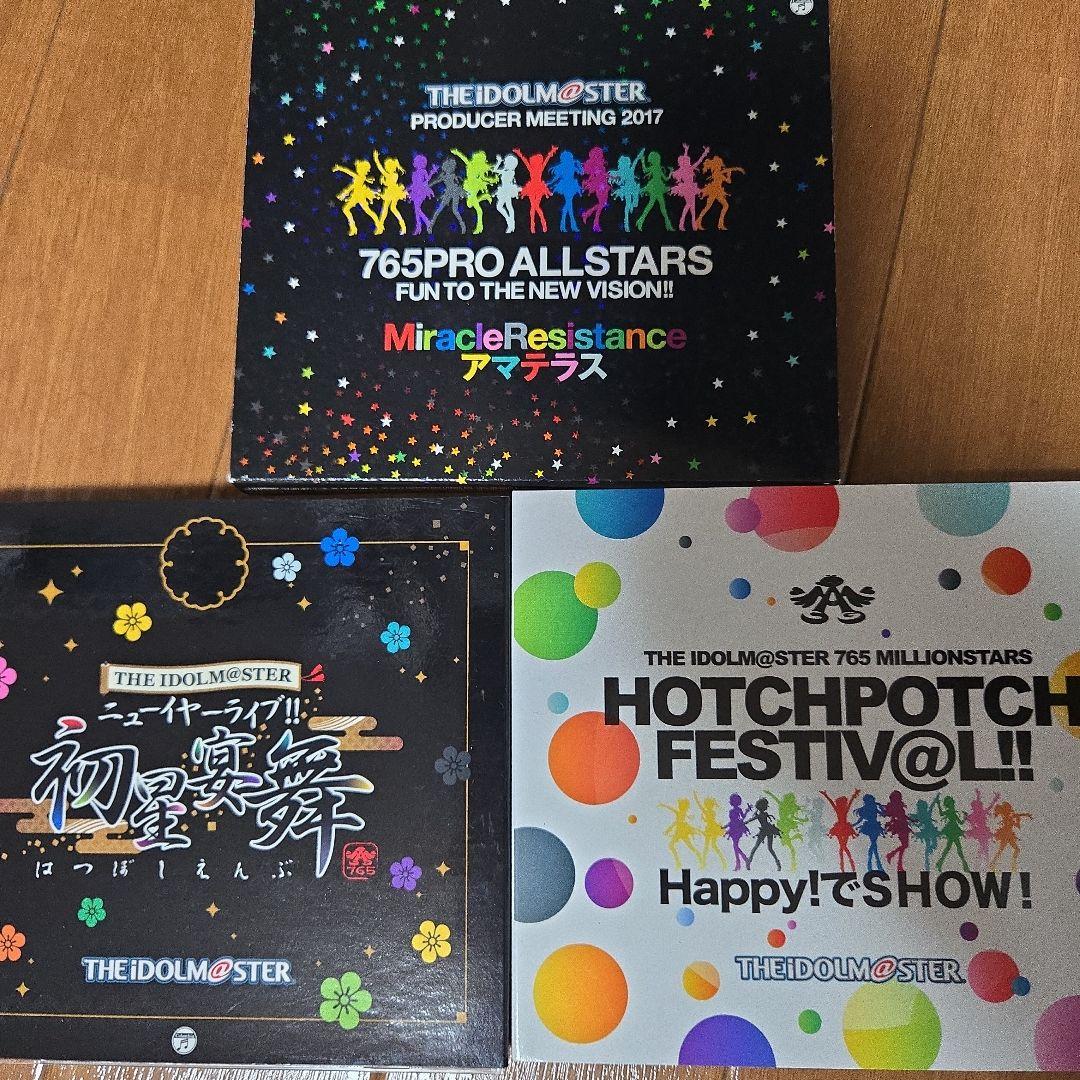 アイドルマスター　CDセット アイドルマスター CDセット - メルカリ