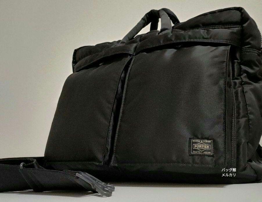 PORTER　ポーター　タンカー　2wayオーバーナイト　ブリーフケース　美品