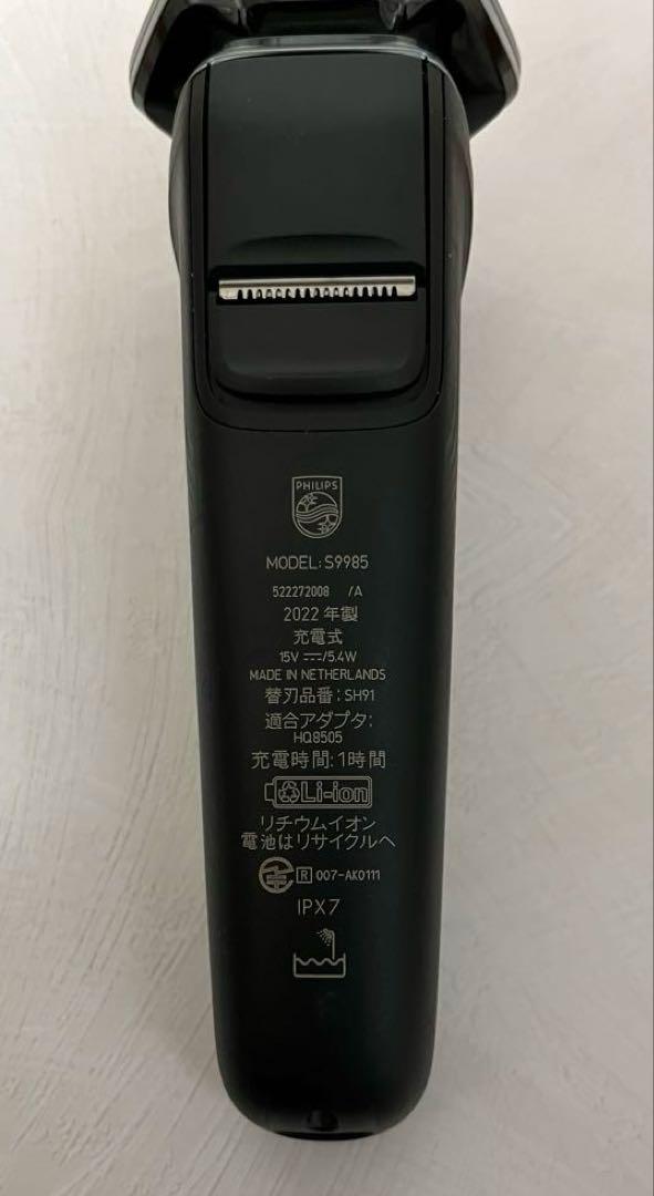 PHILIPS シェーバー シリーズ9000 S9985/50 【洗浄液3個 】