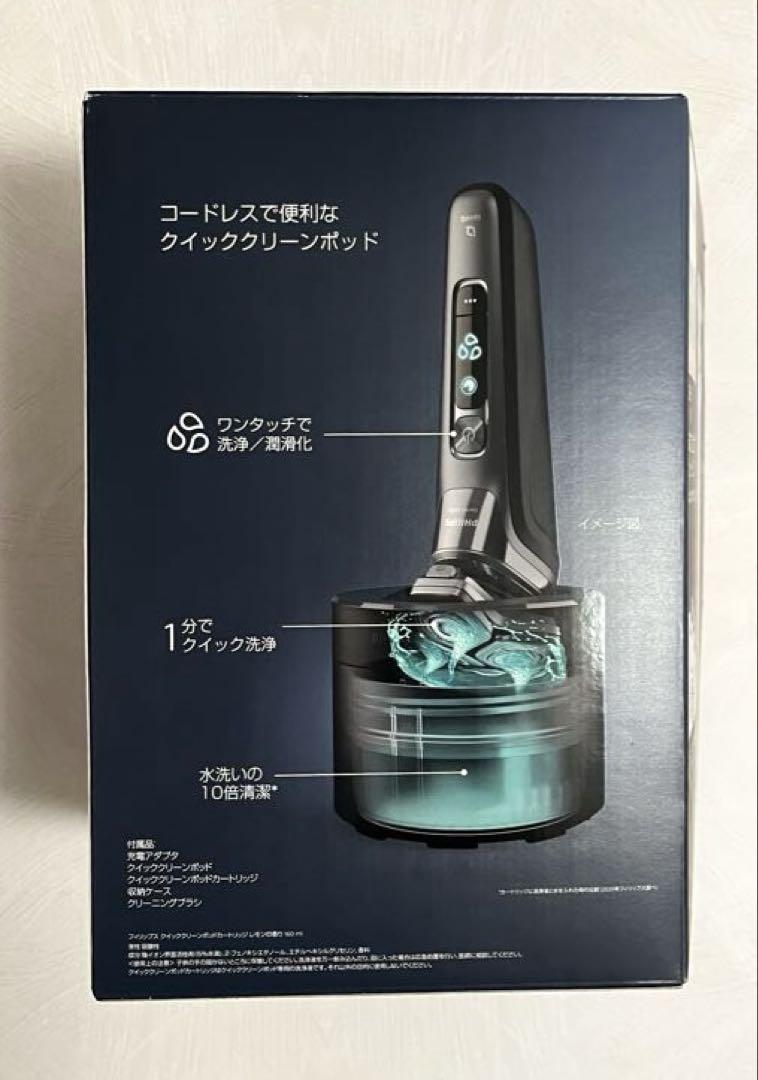 PHILIPS シェーバー シリーズ9000 S9985/50 【洗浄液3個 】
