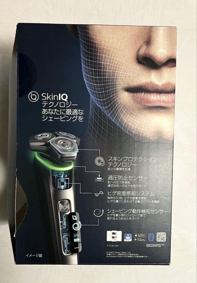 PHILIPS シェーバー シリーズ9000 S9985/50 【洗浄液3個 】