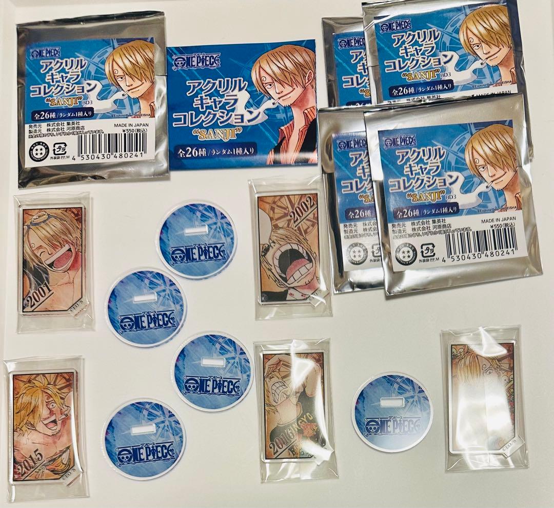 ワンピース　ONE PIECE サンジ　アクリルキャラコレクション　2001 他