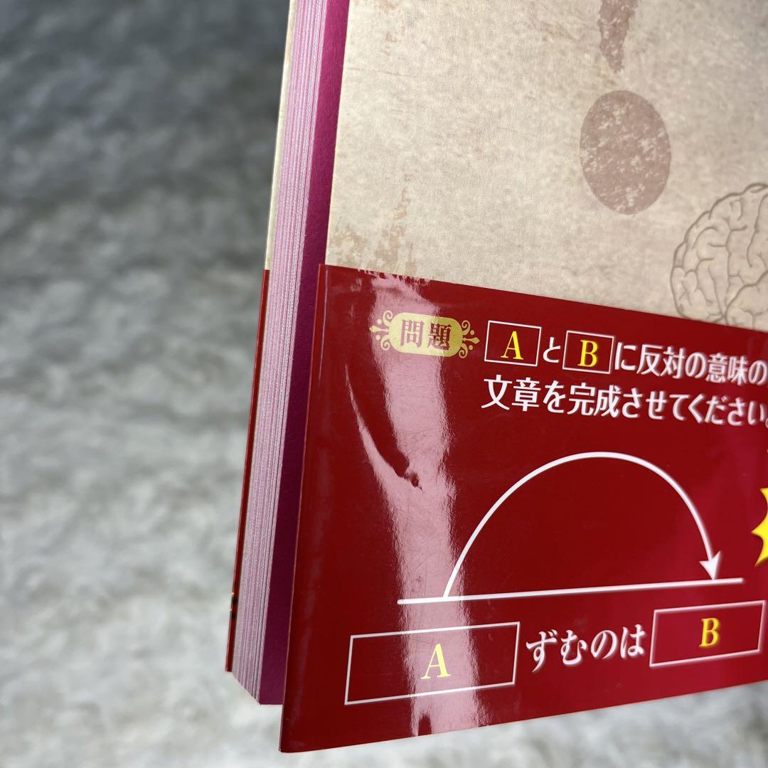 □東大ナゾトレ‼️ 第1巻〜第10巻 東京大学謎解き制作