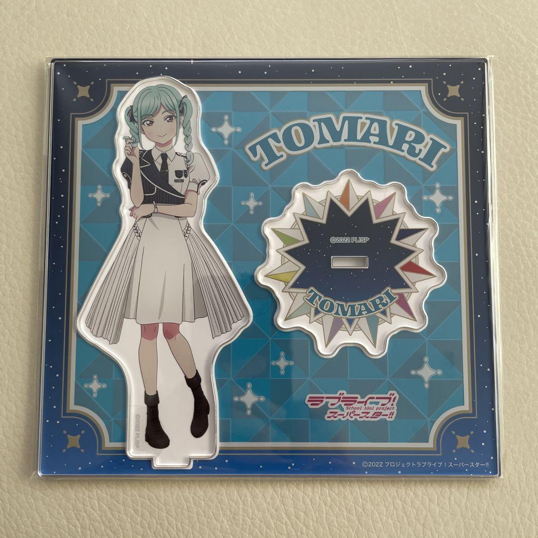 ラブライブ！スーパースター!! Liella! 5th アクスタ 鬼塚冬毬