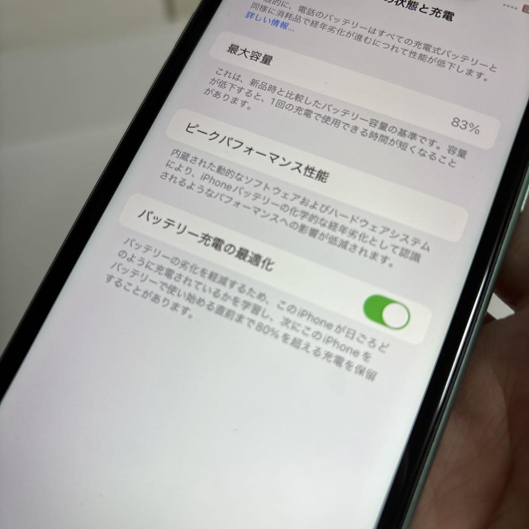 Apple iPhone 11 ミントグリーン 本体