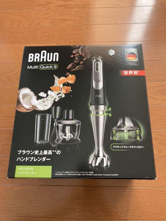 大きな取引 新品未使用値下げ ブラウン ハンドブレンダー MQ9035X - 調理器具