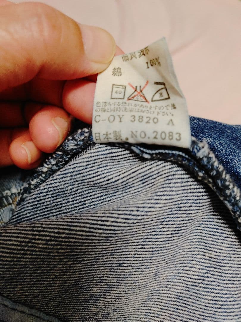 MARITHE FRANCOIS GIRBAUD ジルボー オーバーオール