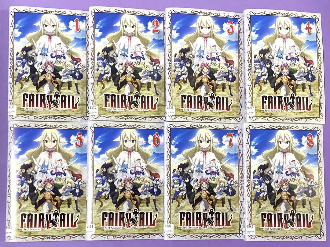 DVD FAIRY TAIL/フェアリーテイル　3rd シーズン　全13巻