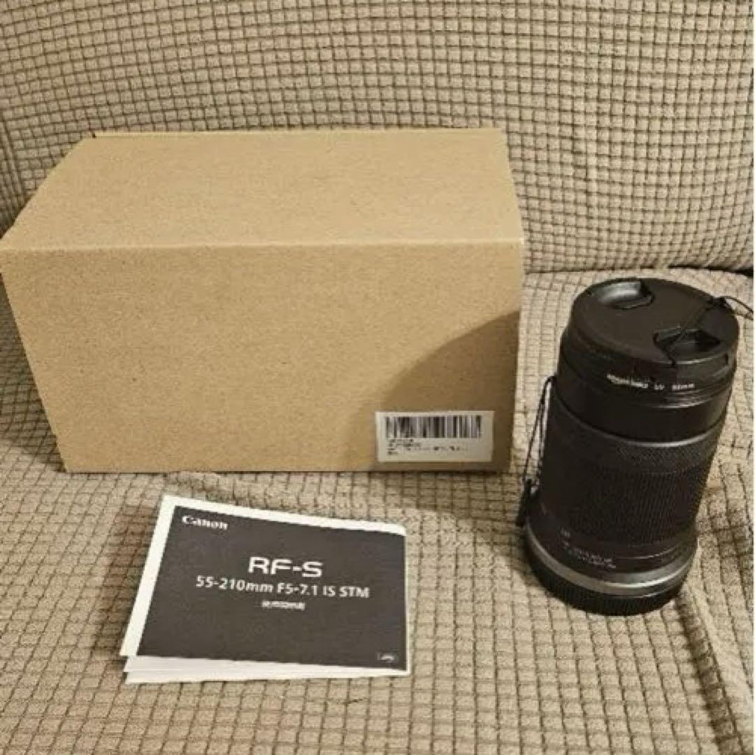 R50 RF