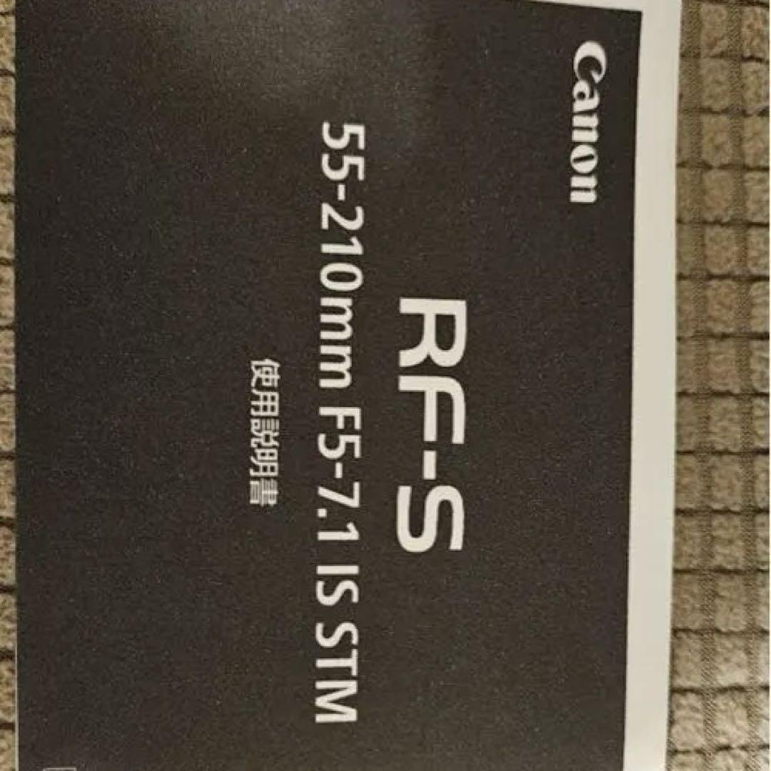 R50 RF
