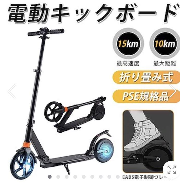 特価イラスト 電動キックボード 21年最新型 通り 店 Intertech Com Eg